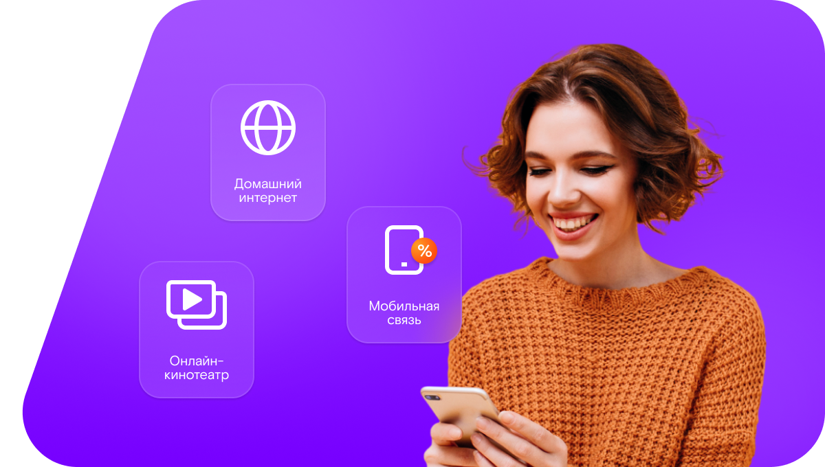 Промо-тарифы Ростелеком в&nbsp;село Подшибаловка (Саратовская область)